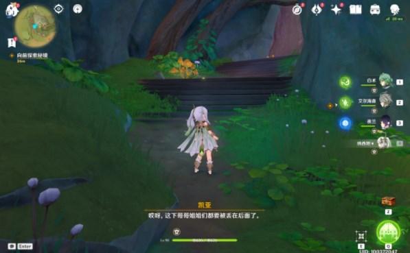 来会找房app,解答你的疑问