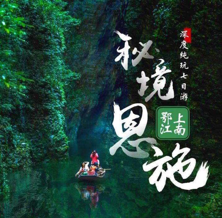 鸣人传